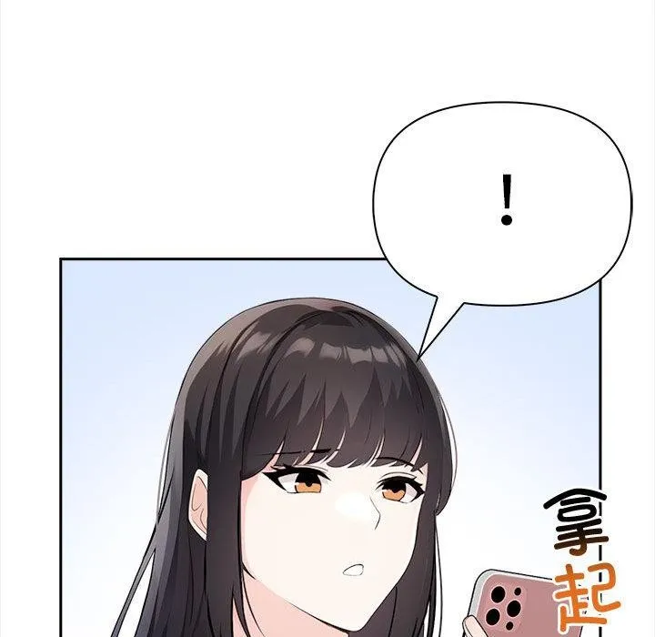 夫妇游戏 第2话 第143页