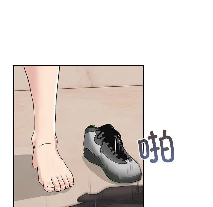 夫妇游戏 第2话 第57页