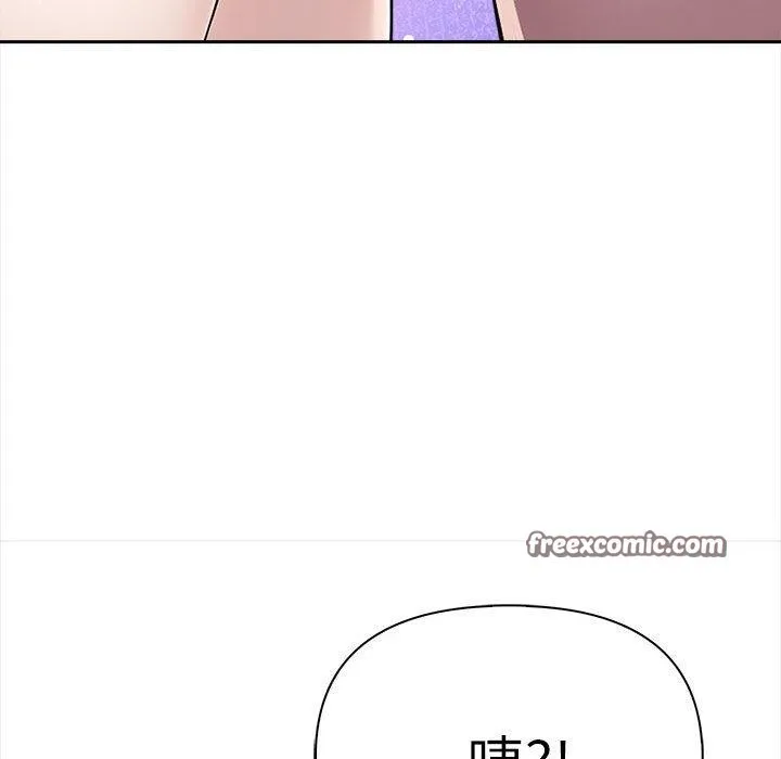 夫妇游戏 第2话 第120页