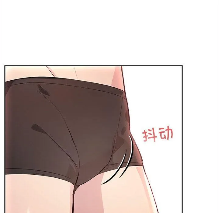 夫妇游戏 第2话 第190页