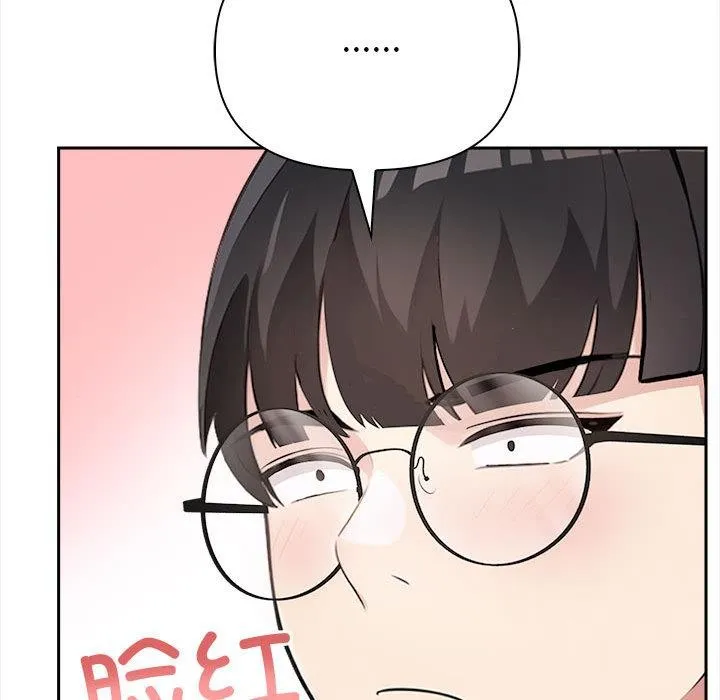 夫妇游戏 第2话 第139页