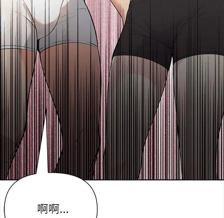 夫妇游戏 第2话 第169页