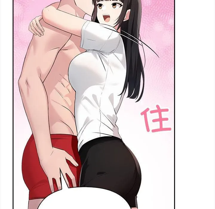夫妇游戏 第2话 第87页