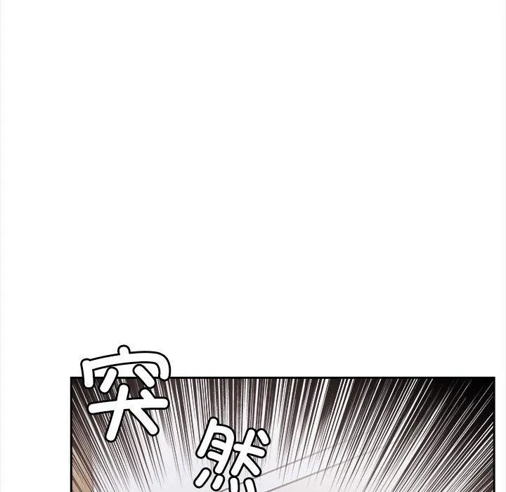夫妇游戏 第2话 第24页
