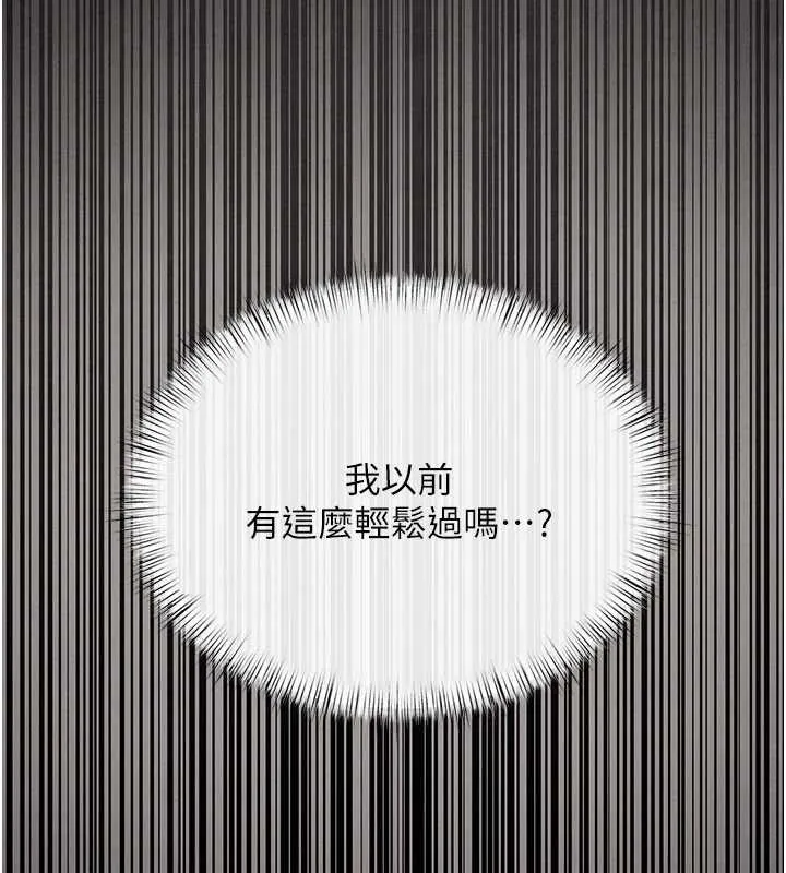 慾海交锋 第83話-被主導的性愛 第91页