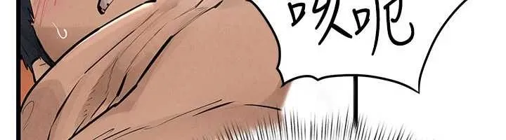 慾海交锋 第83話-被主導的性愛 第6页