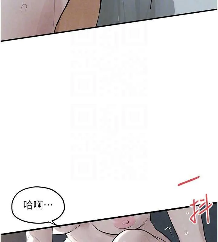慾海交锋 第83話-被主導的性愛 第120页