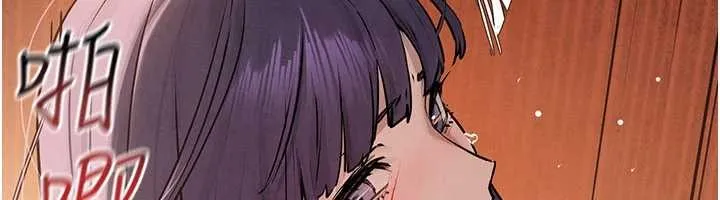 慾海交锋 第83話-被主導的性愛 第27页