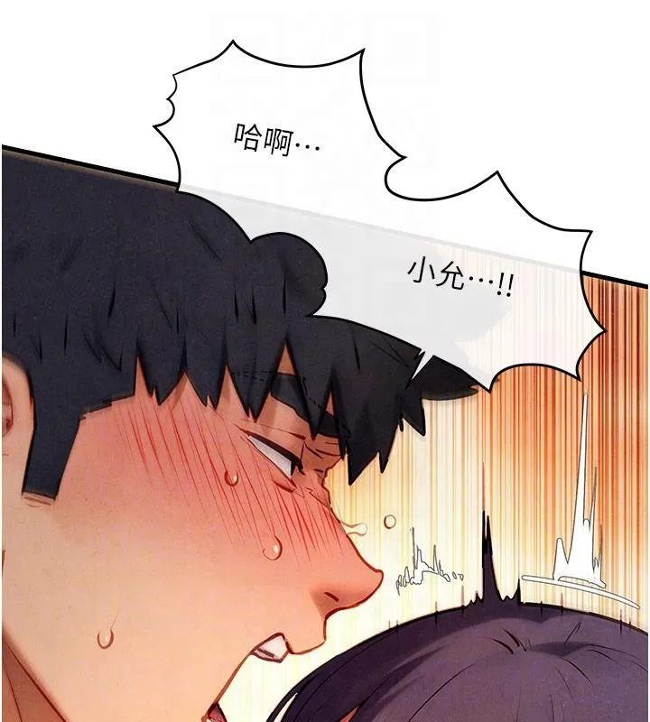 慾海交锋 第74話-在妳體內留下我的印記 第50页