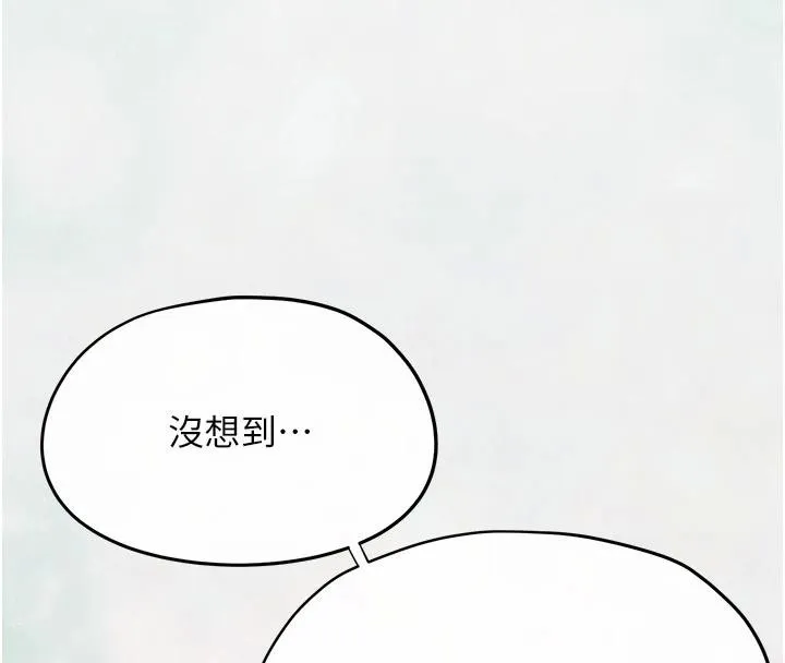 慾海交锋 第74話-在妳體內留下我的印記 第223页