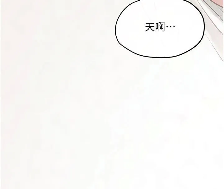 慾海交锋 第74話-在妳體內留下我的印記 第202页