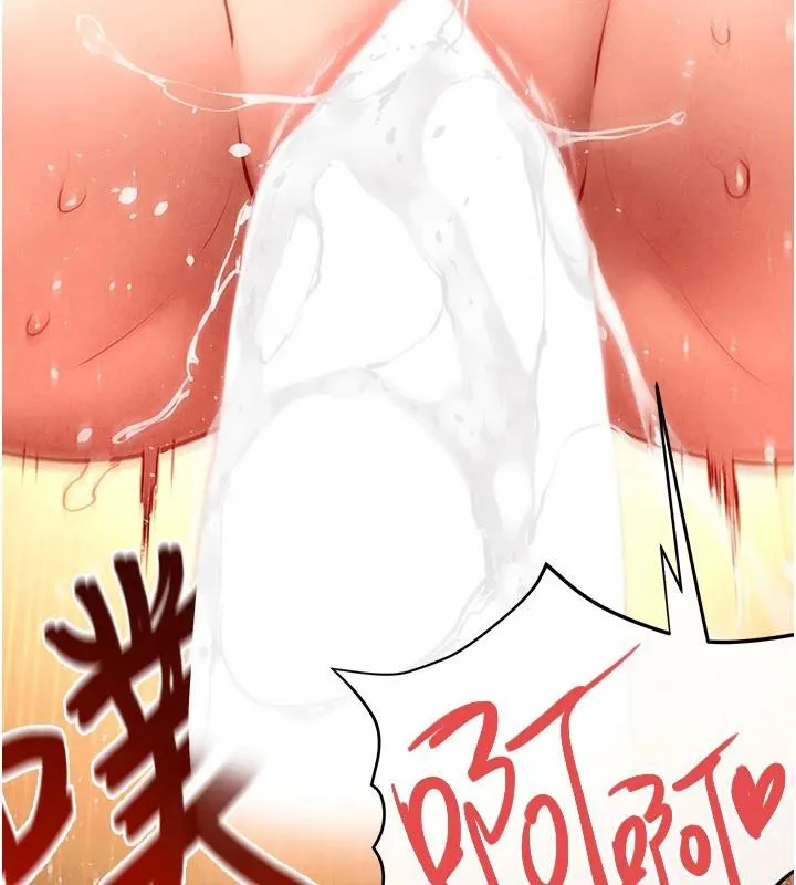 慾海交锋 第74話-在妳體內留下我的印記 第74页