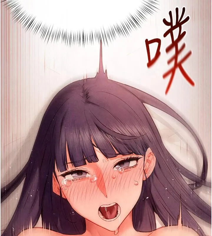 慾海交锋 第74話-在妳體內留下我的印記 第139页