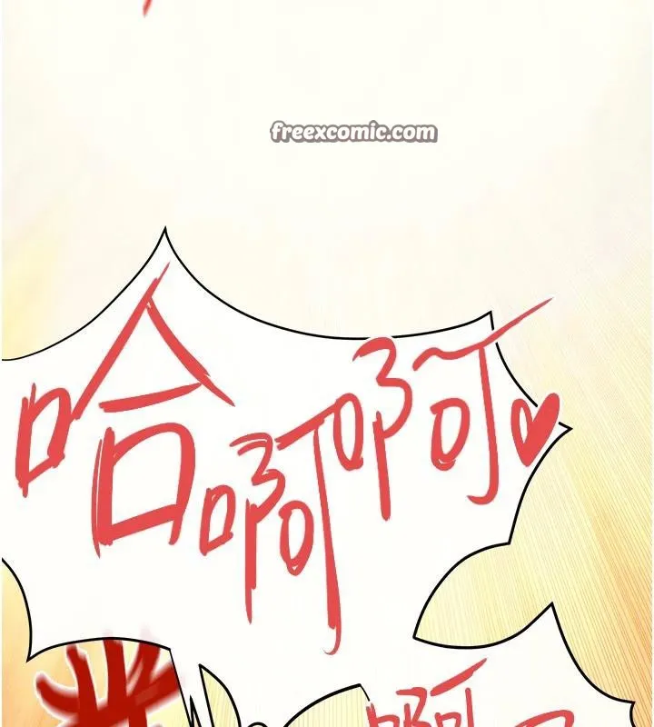 慾海交锋 第74話-在妳體內留下我的印記 第70页
