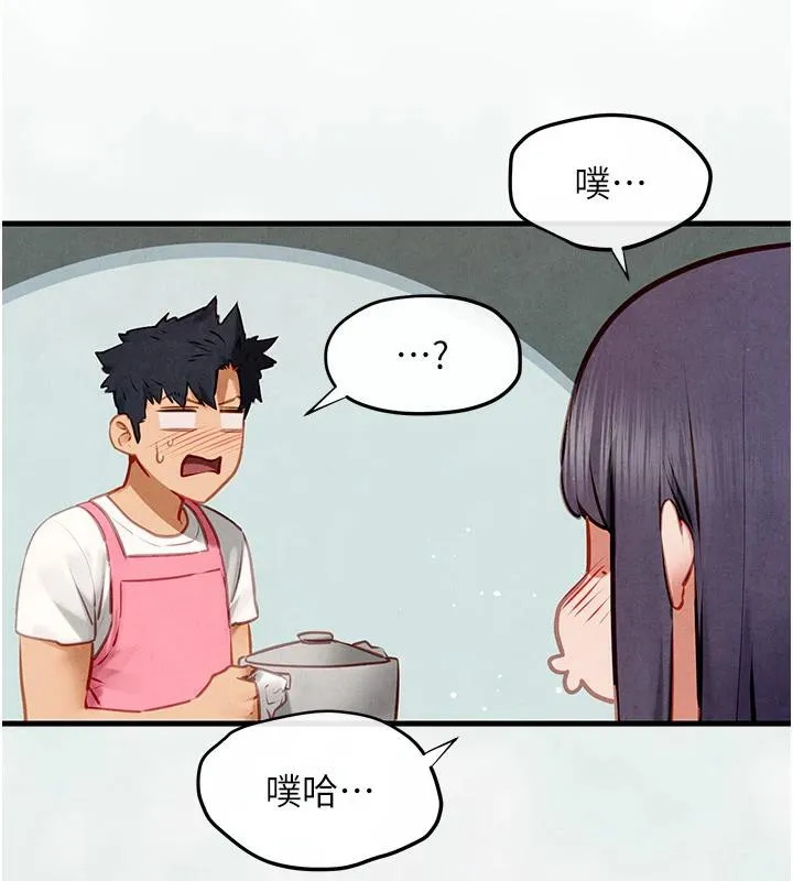 慾海交锋 第74話-在妳體內留下我的印記 第222页