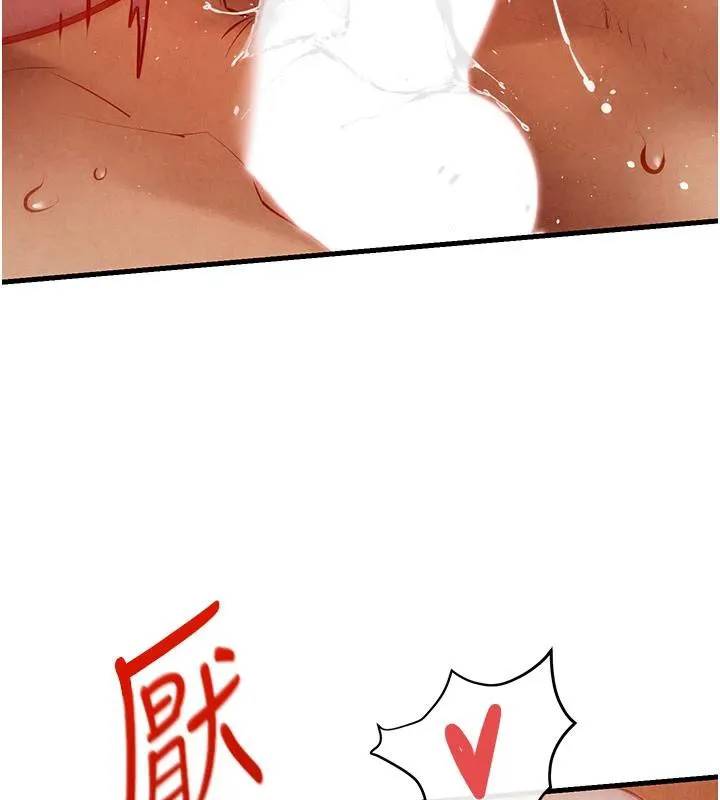 慾海交锋 第74話-在妳體內留下我的印記 第55页