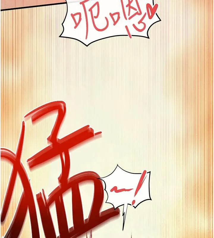 慾海交锋 第74話-在妳體內留下我的印記 第18页
