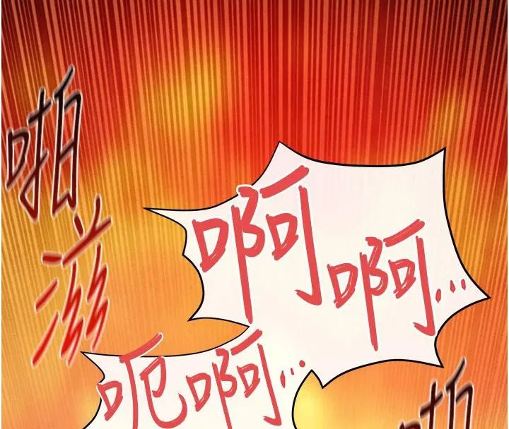 慾海交锋 第74話-在妳體內留下我的印記 第29页