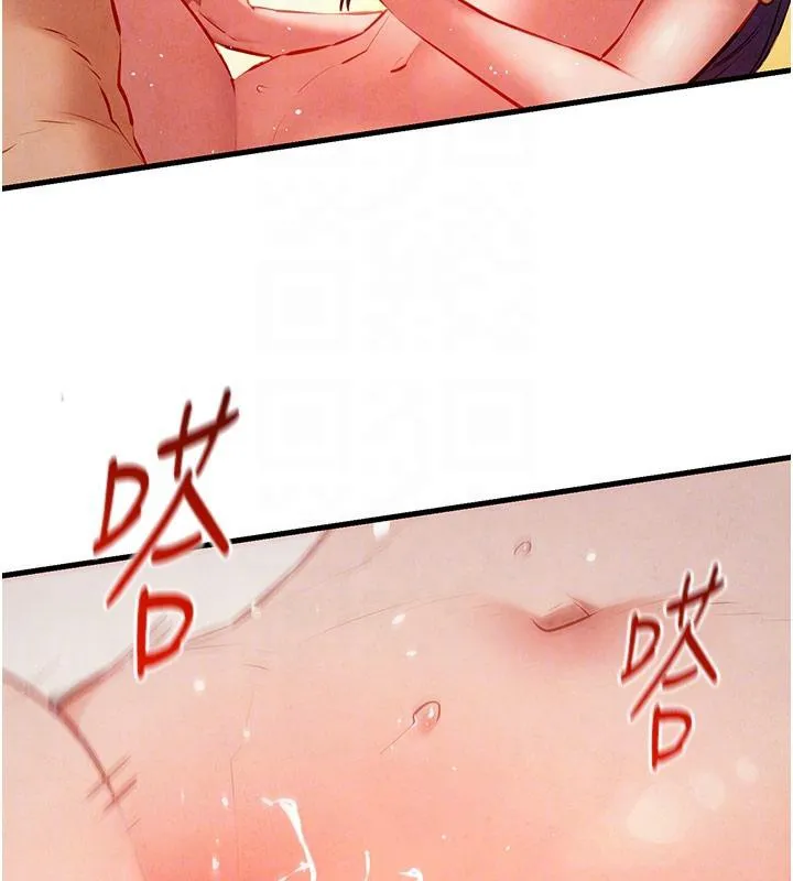 慾海交锋 第74話-在妳體內留下我的印記 第83页