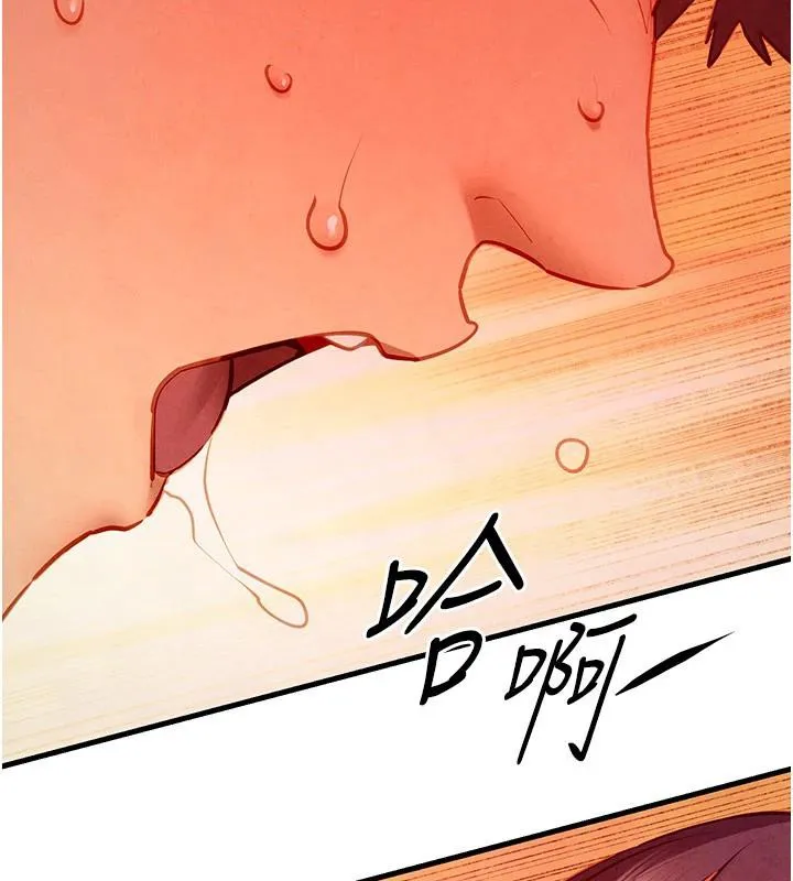 慾海交锋 第74話-在妳體內留下我的印記 第143页