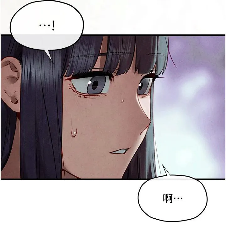 慾海交锋 第74話-在妳體內留下我的印記 第203页