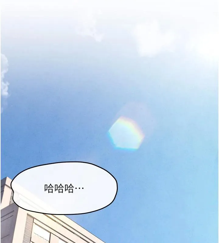 慾海交锋 第74話-在妳體內留下我的印記 第230页