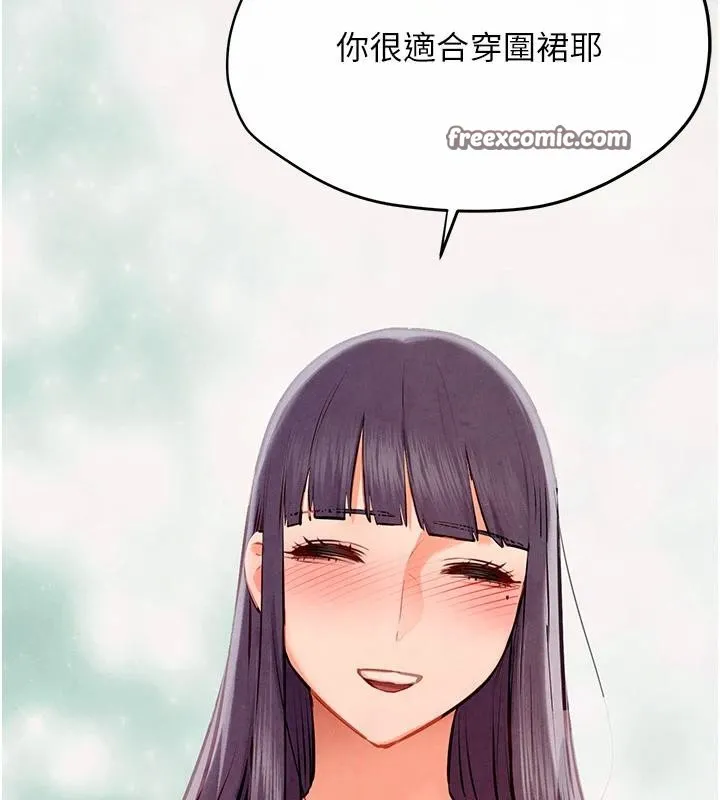 慾海交锋 第74話-在妳體內留下我的印記 第224页