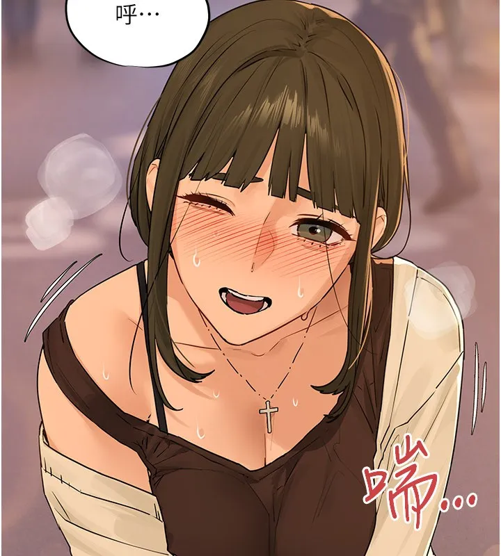 慾海交锋 第85話-前任砲友與現任女友 第88页