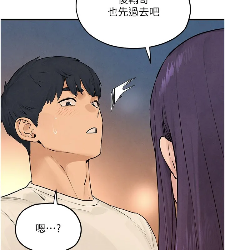 慾海交锋 第85話-前任砲友與現任女友 第104页