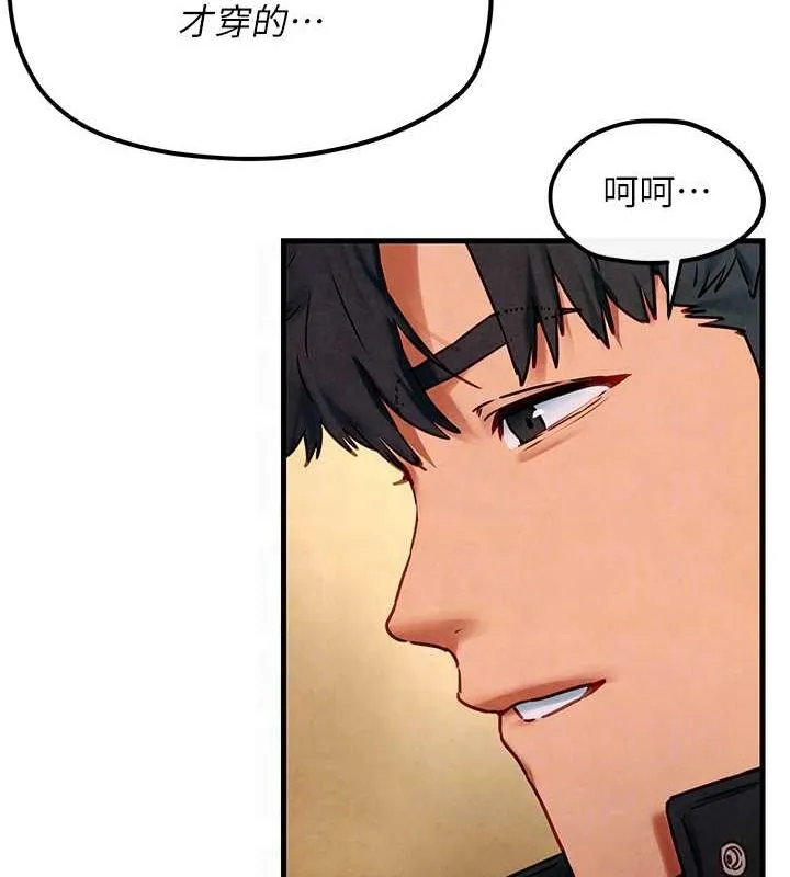 慾海交锋 第56話-人體飛機杯隨你用 第74页