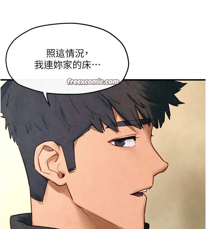 慾海交锋 第56話-人體飛機杯隨你用 第150页