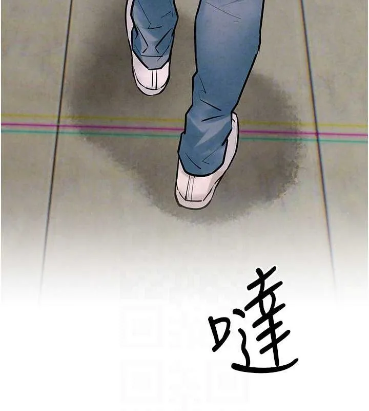 慾海交锋 第56話-人體飛機杯隨你用 第49页