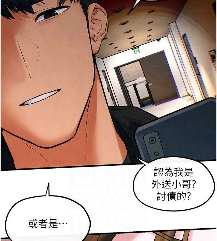 慾海交锋 第56話-人體飛機杯隨你用 第96页