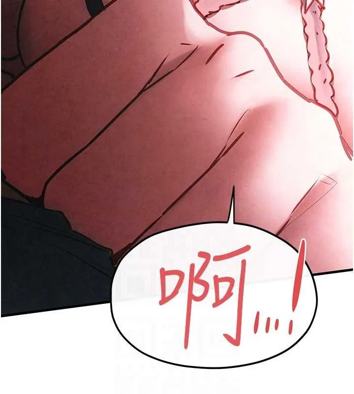 慾海交锋 第56話-人體飛機杯隨你用 第118页