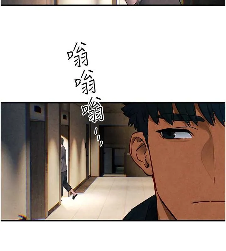 慾海交锋 第56話-人體飛機杯隨你用 第149页