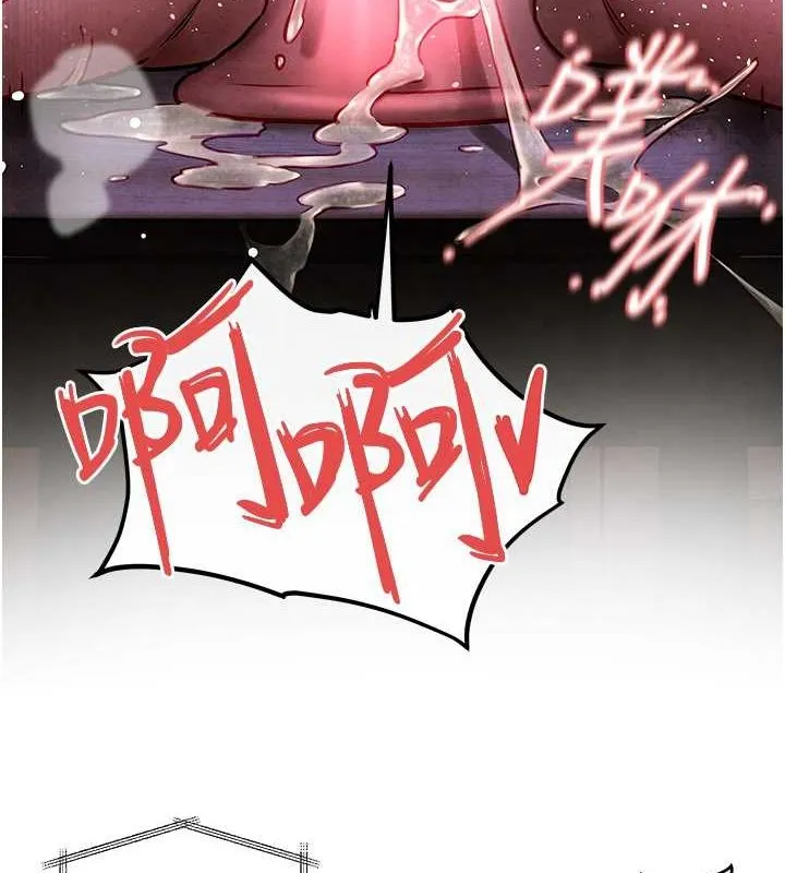 慾海交锋 第56話-人體飛機杯隨你用 第6页