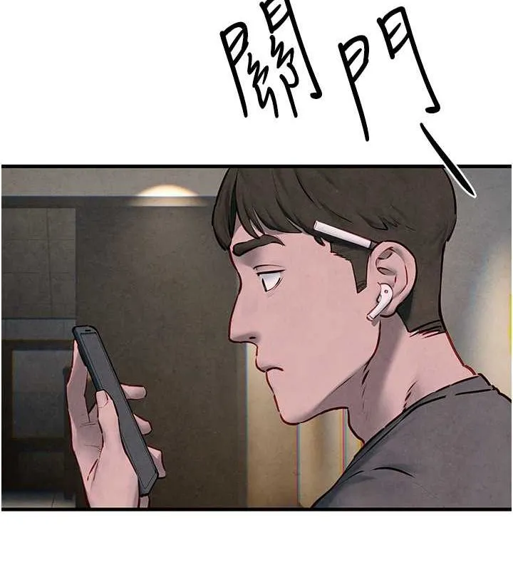 慾海交锋 第56話-人體飛機杯隨你用 第134页