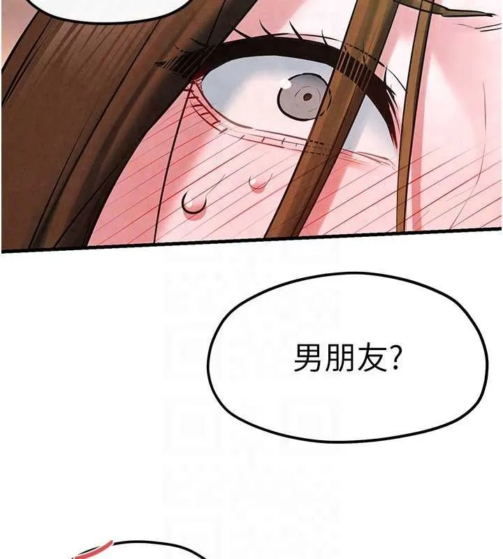 慾海交锋 第56話-人體飛機杯隨你用 第97页