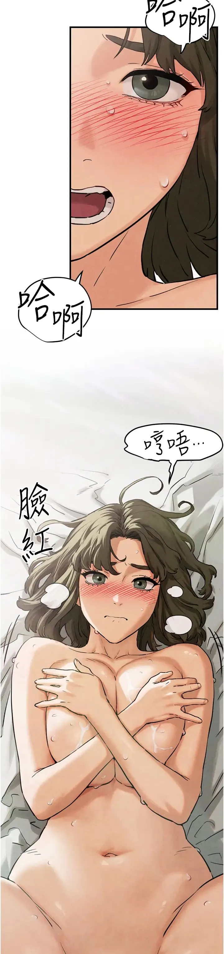 慾海交锋 第2话-第1位顾客:欲求不满的人妻 第36页
