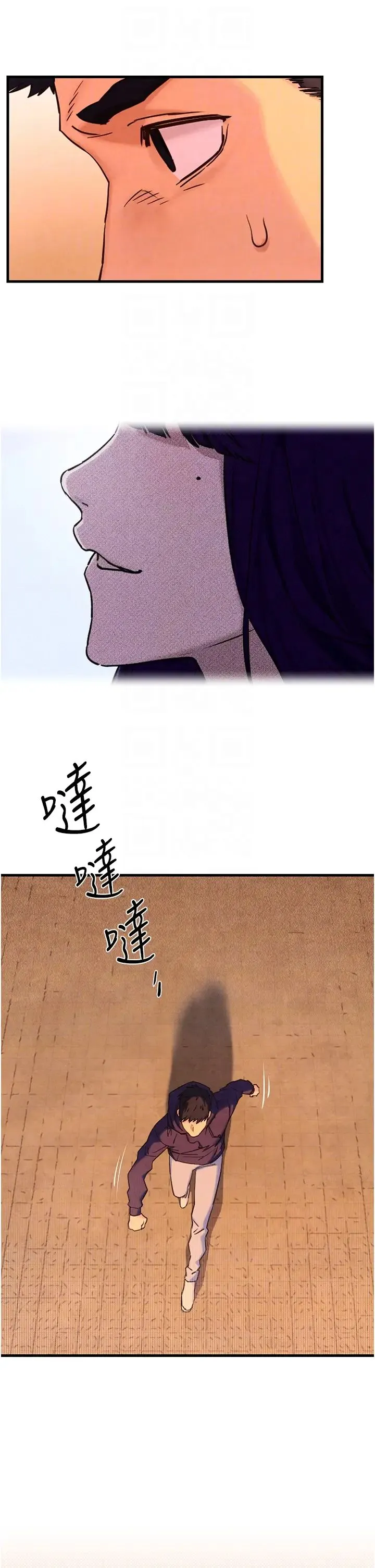 慾海交锋 第2话-第1位顾客:欲求不满的人妻 第22页