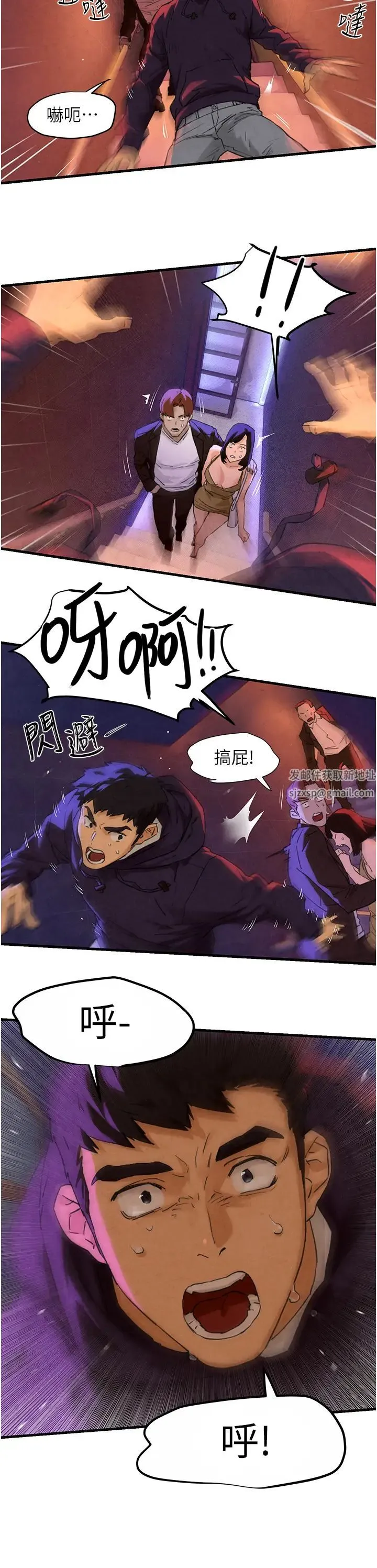 慾海交锋 第2话-第1位顾客:欲求不满的人妻 第29页