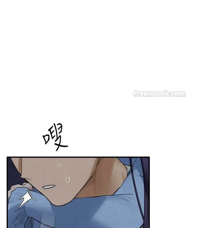 慾海交锋 第87話-正宮允許的出軌 第14页