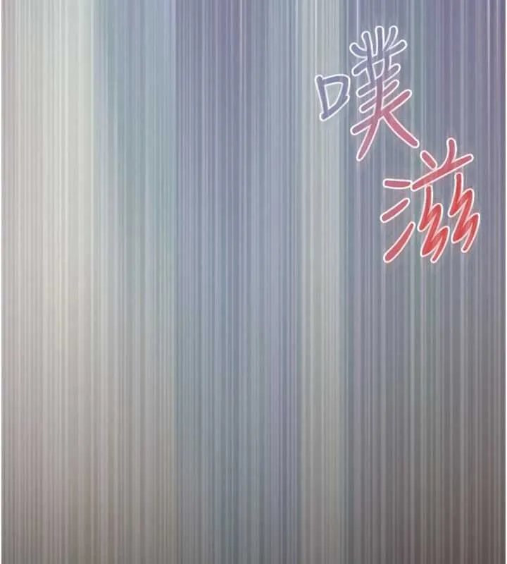 慾海交锋 第87話-正宮允許的出軌 第170页