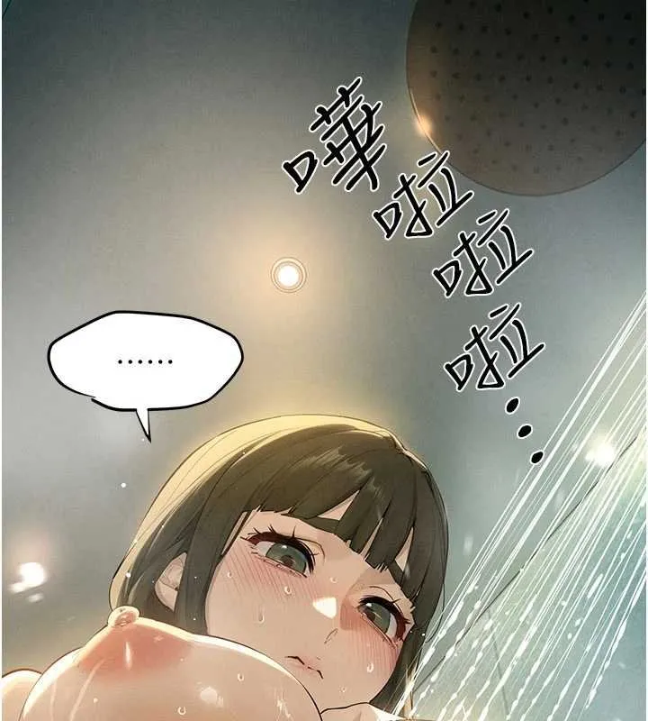 慾海交锋 第87話-正宮允許的出軌 第48页