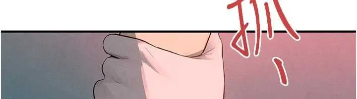 慾海交锋 第87話-正宮允許的出軌 第94页