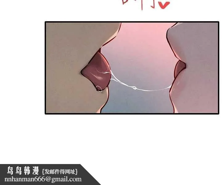 慾海交锋 第87話-正宮允許的出軌 第88页