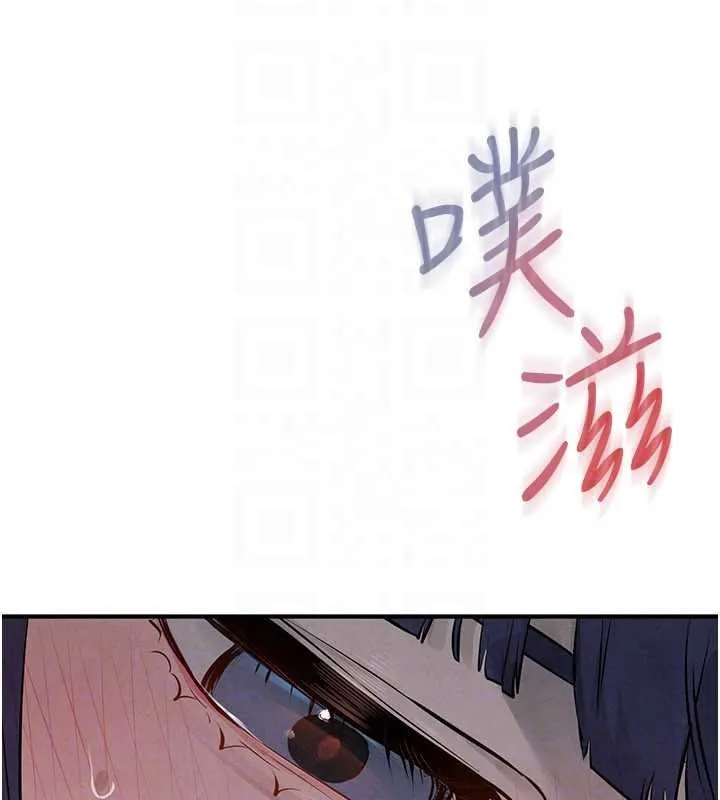 慾海交锋 第87話-正宮允許的出軌 第164页