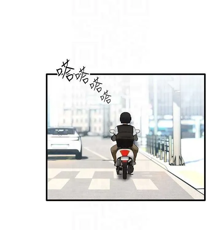 慾海交锋 第75話-山雨欲來風滿樓 第118页