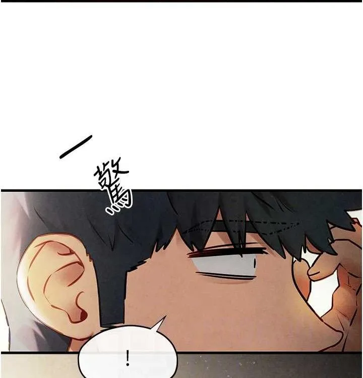 慾海交锋 第75話-山雨欲來風滿樓 第48页