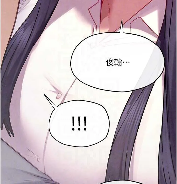 慾海交锋 第75話-山雨欲來風滿樓 第87页